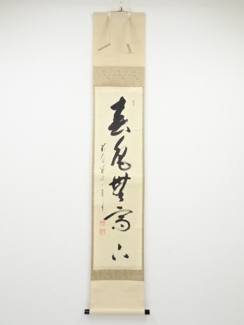 JAPANESE HANGING SCROLL / HAND PAINTED / CALLIGRAPHY